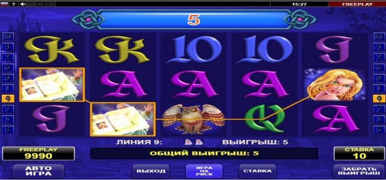 Book of Fortune игровой автомат