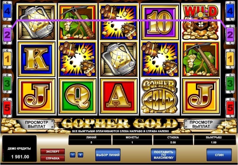 gopher gold игровой автомат