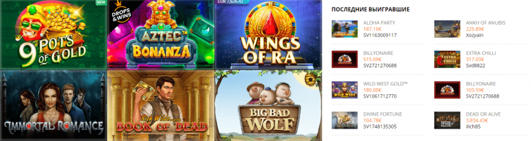 игровые автоматы slotv casino