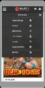 мобильная версия Slot V игры